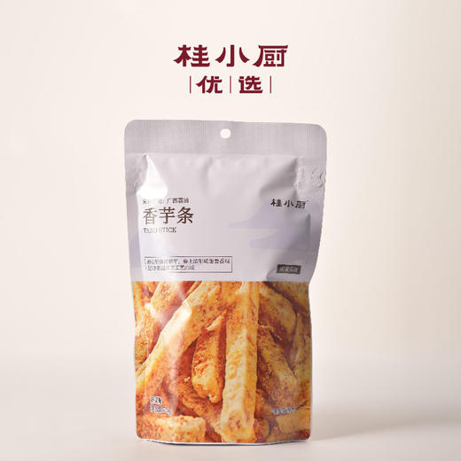 馋嘴零食-芋头条（荔浦香芋，酥脆好吃） 商品图2