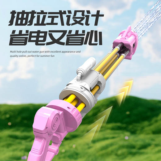 「5管加特林水炮」抽拉水炮儿童玩具大容量抽拉式水枪漂流戏水呲滋水枪水上乐园装备 商品图3