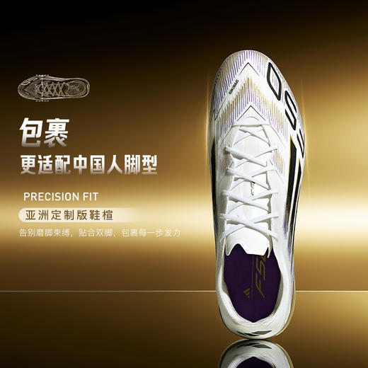 小李子ADIDAS阿迪达斯F50高端AG短钉运动训练足球鞋成人男JR1693 商品图3