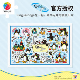 600片 H4067 Pingu系列平面拼图-和Pinga在一起！