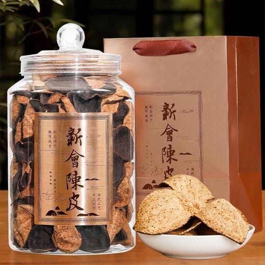 【自然生晒❗正宗新会陈皮】传统匠心工艺，自然生晒，自然陈化，正宗新会10年陈皮，枝柑老树陈皮干泡茶煲汤十年老陈皮L 商品图0