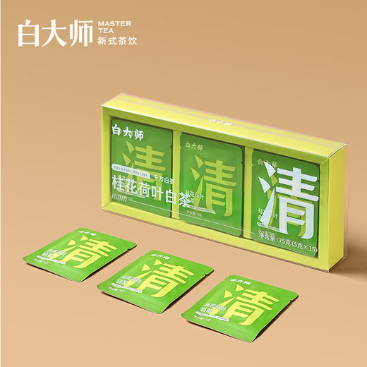 白大师茶叶礼盒正宗福鼎白茶2020年桂花荷叶白茶养生茶 商品图3