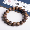 xy0424，12.5mm沉香素串单圈手串 商品缩略图5