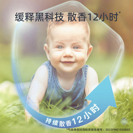 帕达诺儿童植物精油手环驱蚊60条【卡通萌趣30条×2包】 商品图3