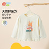 贝贝怡童装女童t恤长袖打底衫2025春季新款T恤女宝套头衫春款ZB3ES017 商品缩略图0