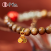 牛首山文创春响·金丝楠木水晶手串精致文创手串国风简约创意礼物 商品缩略图3