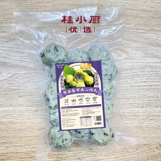 【鸭脚煲同款】紫苏香芋夹心肉丸 商品图2