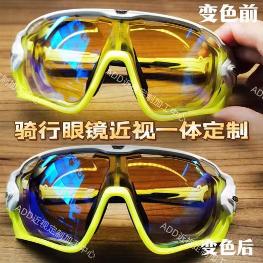 运动墨镜女户外防风骑行夜骑护目镜爬登山眼镜 商品图2