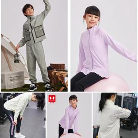 【户外必备】Under Armour安德玛儿童轻薄透气防晒外套 爆款【合集】超低折扣