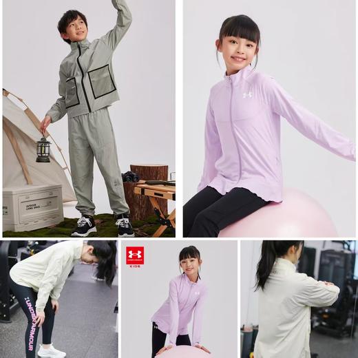 【户外必备】Under Armour安德玛儿童轻薄透气防晒外套 爆款【合集】超低折扣 商品图0