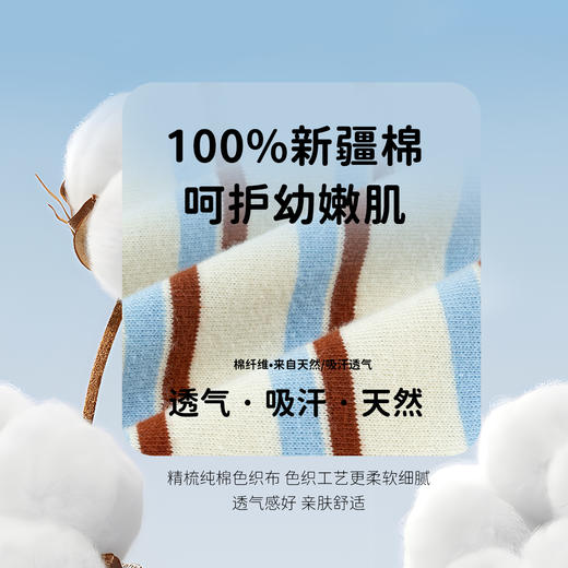 贝贝怡童装男童T恤长袖2025新款宝宝上衣纯棉儿童衣服打底衫春装ZB3ES018 商品图6