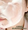 华熙生物夸迪净颜按摩深清霜100g | 家用医美"小气泡”，黑头粉刺、油脂闭口、毛孔粗大一瓶解决（效期18个月以上） 商品缩略图4
