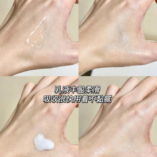 珀莱雅 · 红宝石水乳液霜保湿紧致去细纹抗老滋润提亮 60ml+60ml 商品图5