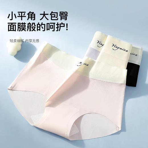 【内裤尖子生】樱姿霞10A抑菌平角内裤 （盲盒款）会呼吸的内裤 不紧勒 360°全包臀高包容不卷边不卡档 商品图6