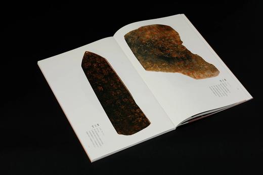 《侯马盟书书法精粹 》 商品图9