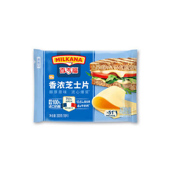百吉福（MILKANA） 芝士片 再制奶酪 原味 300g/18片装 冷藏 即食  早餐烘焙原料 /粮油调味 /奶酪黄油 /奶酪/奶酪制品 商品图5