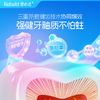 【购5支送同款1支试用+配套万毛牙刷2支】Rebuild诺必达儿童健齿牙膏草莓味50g/支 孕妇宝宝儿童牙膏2岁-12岁换牙期 商品缩略图4