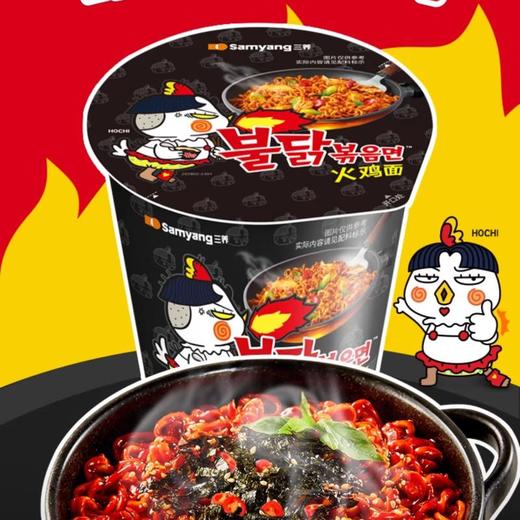 三养炸酱面杯面76.5g/杯 商品图0