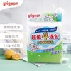 贝亲 婴儿洗衣皂120g 4连包 商品缩略图0