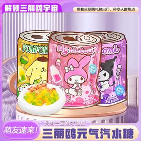 Sanrio 三丽鸥 库洛米 元气汽水糖(黑加仑味)36g