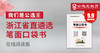2025浙江省直单位遴选笔试口袋书 商品缩略图0