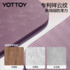 瑜伽垫【YOTTOY】瑜伽垫健身垫家用2025新款专业防滑跳绳减震垫静音加厚加大加宽女 商品缩略图2
