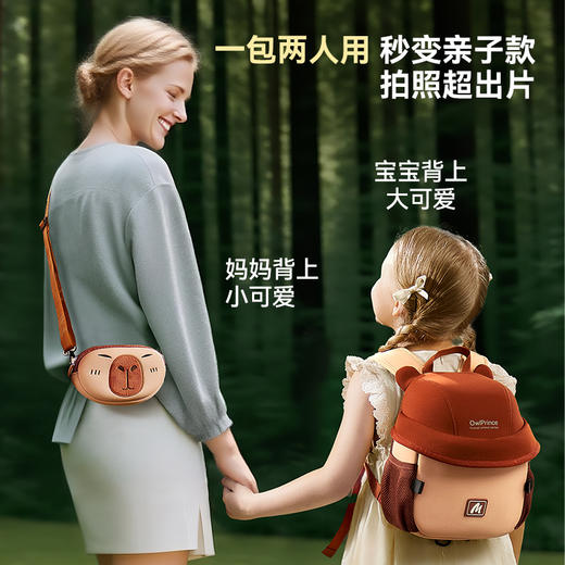 猫太子幼儿园书包男女孩儿童小学生宝宝一年级背包儿童出游包超轻2025新款 商品图2
