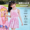 海洋款海腾可爱儿童泳装度假温泉儿童泳衣韩版女童泳衣分体款 商品缩略图1