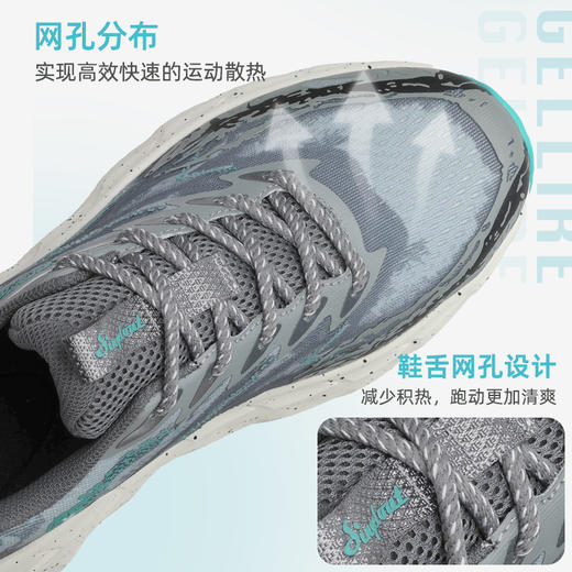 热卖中！！【奥特莱斯线下专柜有售】简届山行户外缓震运动跑鞋 商品图3