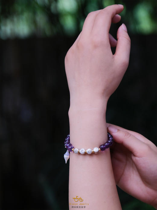 巧也【大鹏紫微】【学途向华】8mm紫水晶手珠定制款逢考必过.金榜题名. 成功上岸系列国风手串禅意风 商品图14