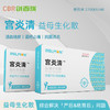 宫炎清-益母生化散 商品缩略图0