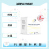 保税仓发货   Weight Loss Support Packets 减肥支持套餐 商品缩略图0