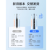 华为智选 力博得电动牙刷 智能声波牙刷 优漾3 清洁不打牙 商品缩略图3