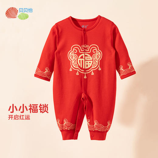 贝贝怡新生婴儿衣服满月服纯棉宝宝连体衣哈衣春秋保暖大红新年装ZB3EL009 商品图1