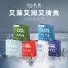 SIKI私激随机8盒不重复  SIKI私激超薄 玻尿酸避孕套水润易清洗-- 商品缩略图2