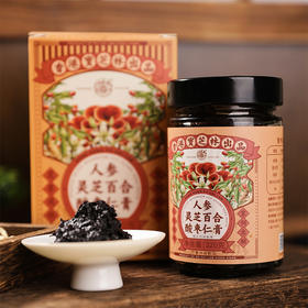 香港宝芝林人参灵芝百合酸枣仁膏 320g/罐