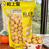 粒上皇 太妃糖玉米球 商品缩略图2