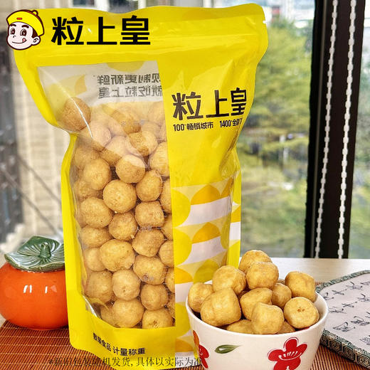 粒上皇 太妃糖玉米球 商品图2