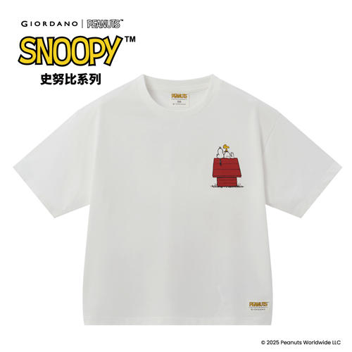 佐丹奴童装【史努比联名款】【sorona】弹力保型面料凉感短袖T恤03085295 商品图2