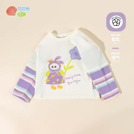 贝贝怡童装女童长袖t恤纯棉春秋季打底衫女宝宝卡通新款洋气春秋装ZB3ES012 商品图1