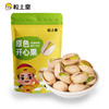 粒上皇 开心果210g 商品缩略图0