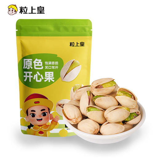 粒上皇 开心果210g 商品图0