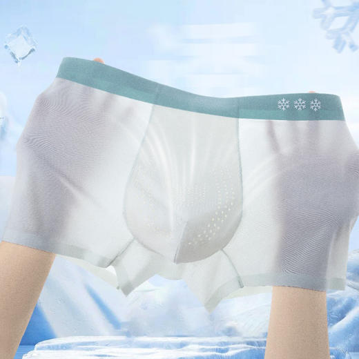 【裆下清风❗薄款人参枸杞内裤】3D立体剪裁无侧缝防夹臀，薄款人参枸杞内裆部，凉感通风透气不闷，网孔冰丝男士内裤男生四角无痕透气平角裤QQ 商品图1