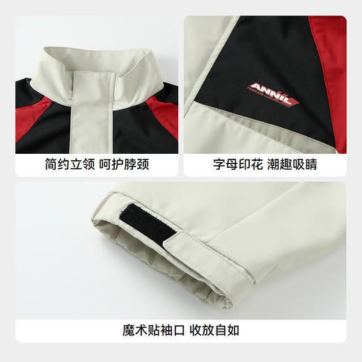 【实体店同款】男童梭织夹克外套秋季新款安奈儿童装AB535101 商品图4