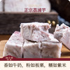 正宗荔浦芋（香如牛奶，粉如板栗，糯如紫米 商品缩略图0