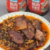 【秒杀】屋头· 腊肉外婆菜218g/瓶*2瓶（瘦肉） 商品缩略图0