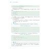 图解仓颉高效编程 商品缩略图2