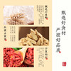 雅觅 黄芪枸杞桃酥800g/箱 （约40枚左右）黄芪+枸杞食养结合 甜而不腻 酥到掉渣 一抿就化 独立包装 商品缩略图7