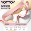 泳镜【YOTTOY】儿童泳镜大框游泳眼镜高清防雾防水女童男孩专用装备潜水泳帽套装 商品缩略图1