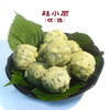 【鸭脚煲同款】紫苏香芋夹心肉丸 商品缩略图1